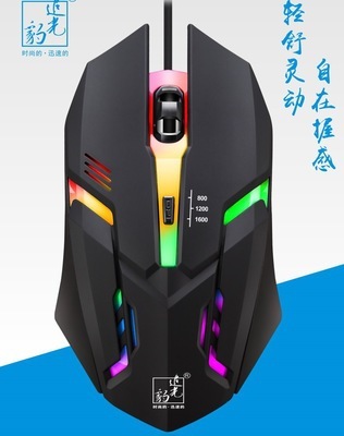 Follow Spot Leopard K2 luminescence Wired mouse Mute silent notebook computer Desktop household to work in an office game mouse