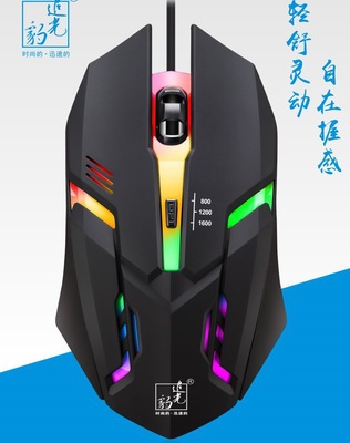 Follow Spot Leopard K2 luminescence Wired mouse Mute silent notebook computer Desktop household to work in an office game mouse