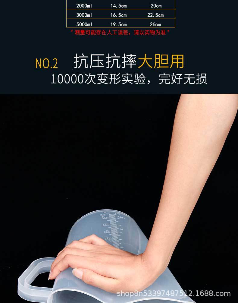 量杯-1688详情页1版_04.jpg