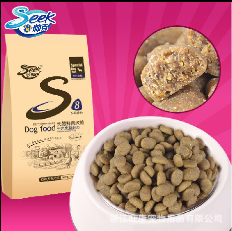 帅克天然鲜肉狗粮加优质深海宽叶海带S8成犬粮10kg 包邮