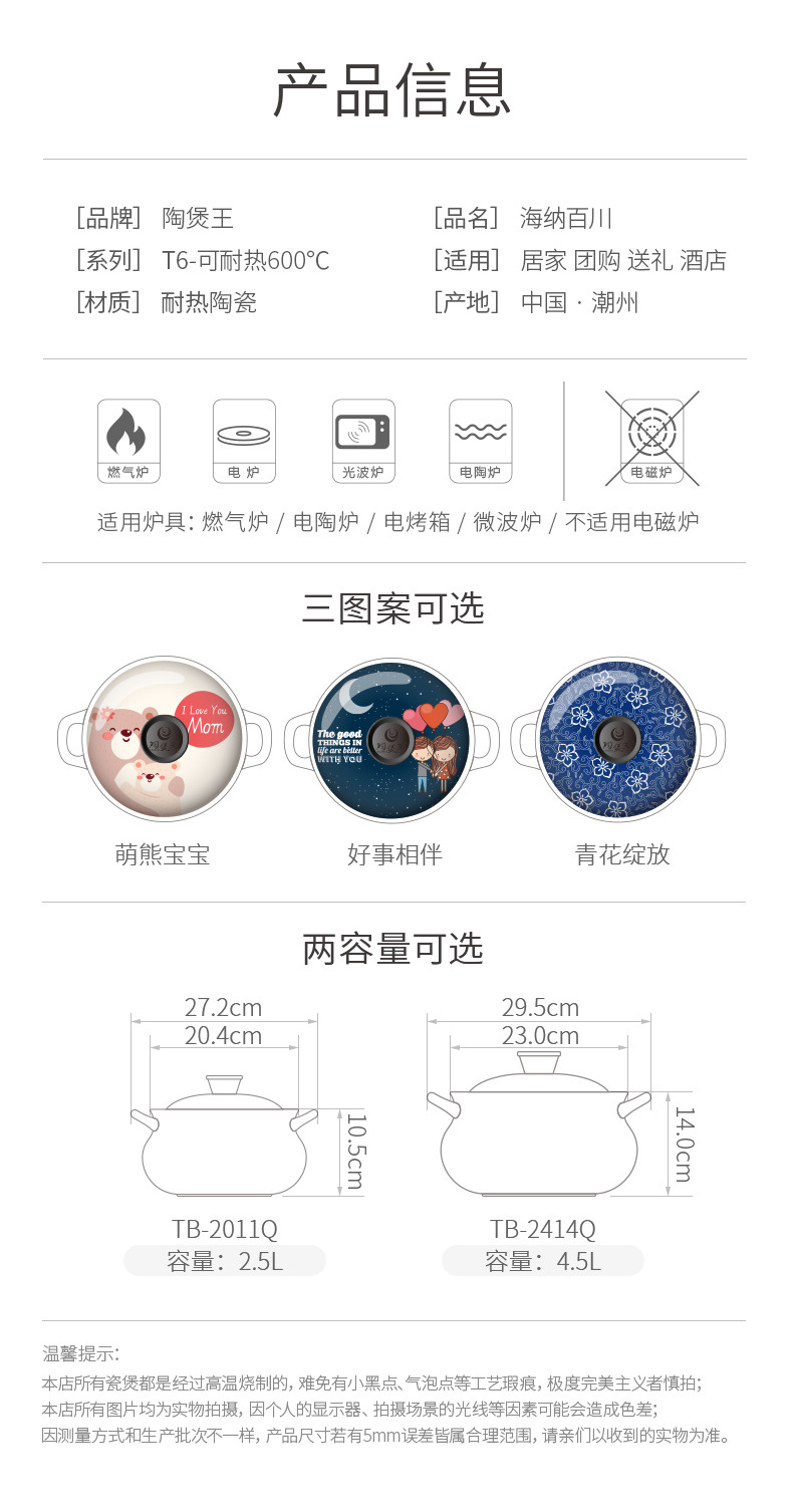 陶煲王海纳百川锅 家用陶瓷汤锅砂锅煲 瓦罐 礼品彩盒代发详情1