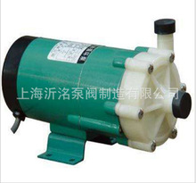 A沂洺 MP-15R磁力泵 微型海水泵磁力驱动耐酸碱泵 耐腐蚀加药泵