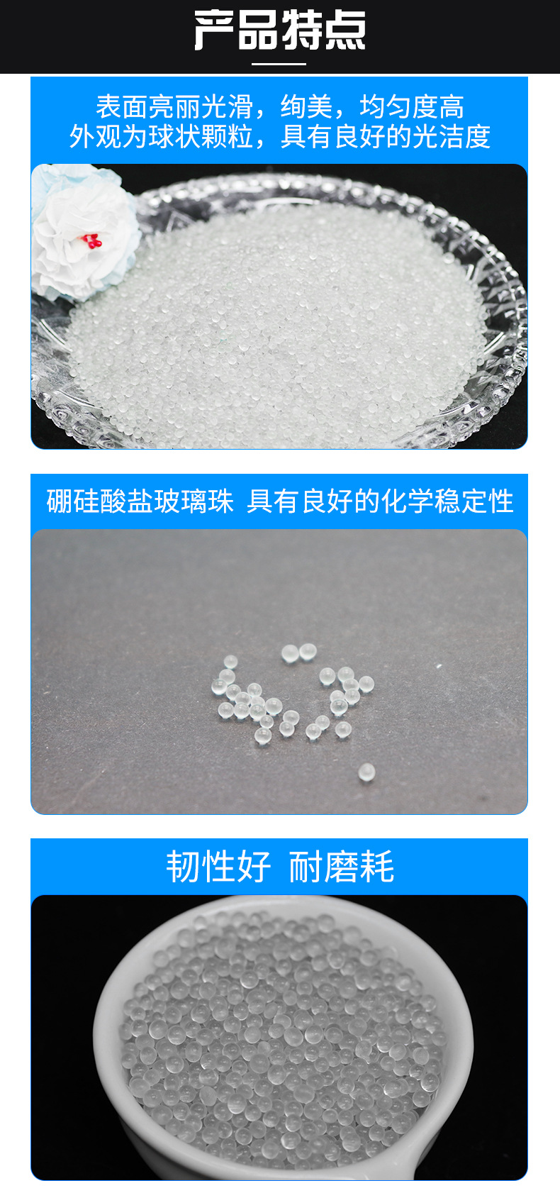 耐磨详情_08