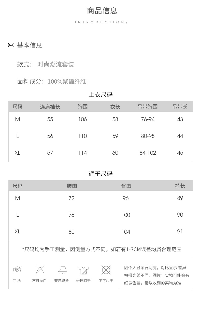 Costume femme en Fibre de polyester - Ref 3335082 Image 6