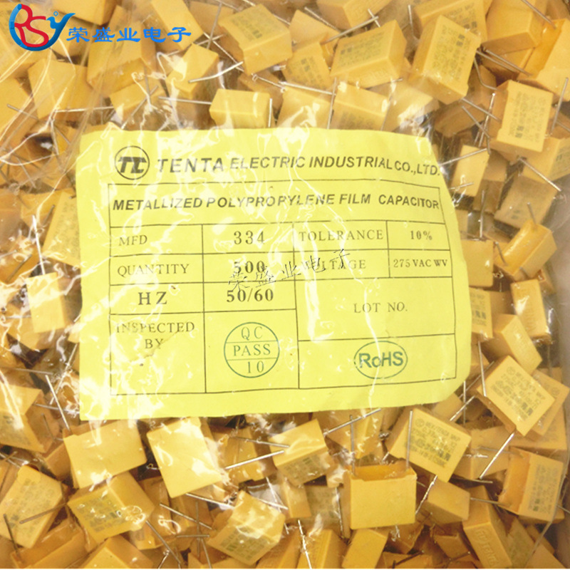 安规电容 275V 334K 0.33UF 330NF 脚距15MM
