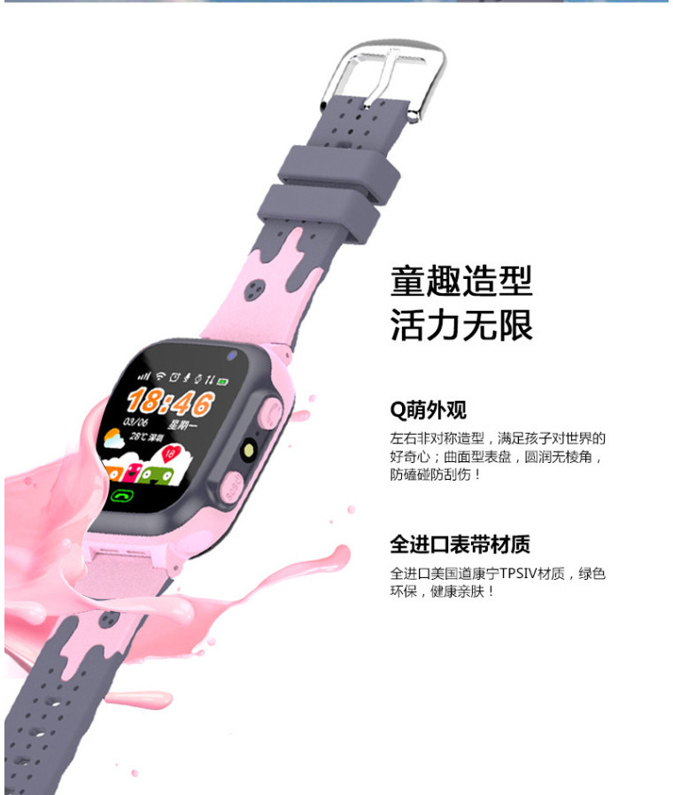 Smart watch - Ref 3390366 Image 17