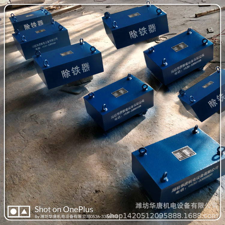 云南除铁机五金市场永磁悬挂除铁器批发价格