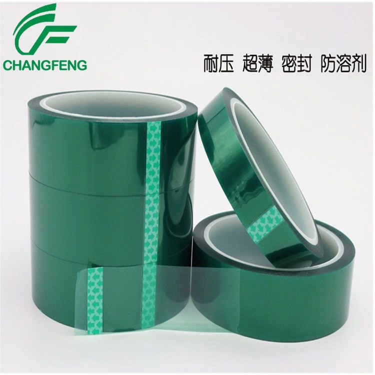 铝型材喷涂胶带 绿色高温膜 金色高温膜 耐温200-300度 卷材