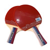 Racket for table tennis for beginners for elementary school students for training
