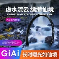 Поляризационный фильтр CPL для мобильной фотографии 52 мм от производителя, устраняющий блики и обеспечивающий HD-качество.