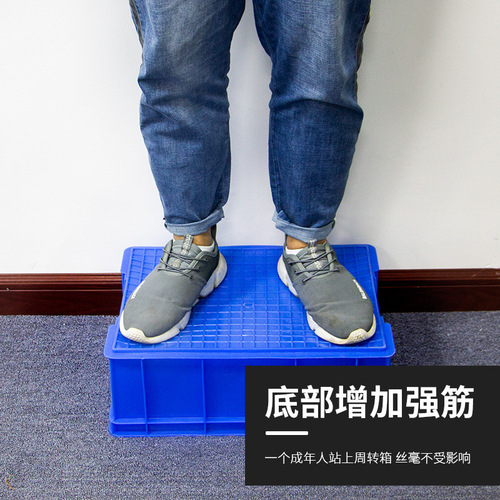 Hardware parts box turntable box thickened plastic box logistics box rubber frame turntable box square plate yellow mealworm breeding box