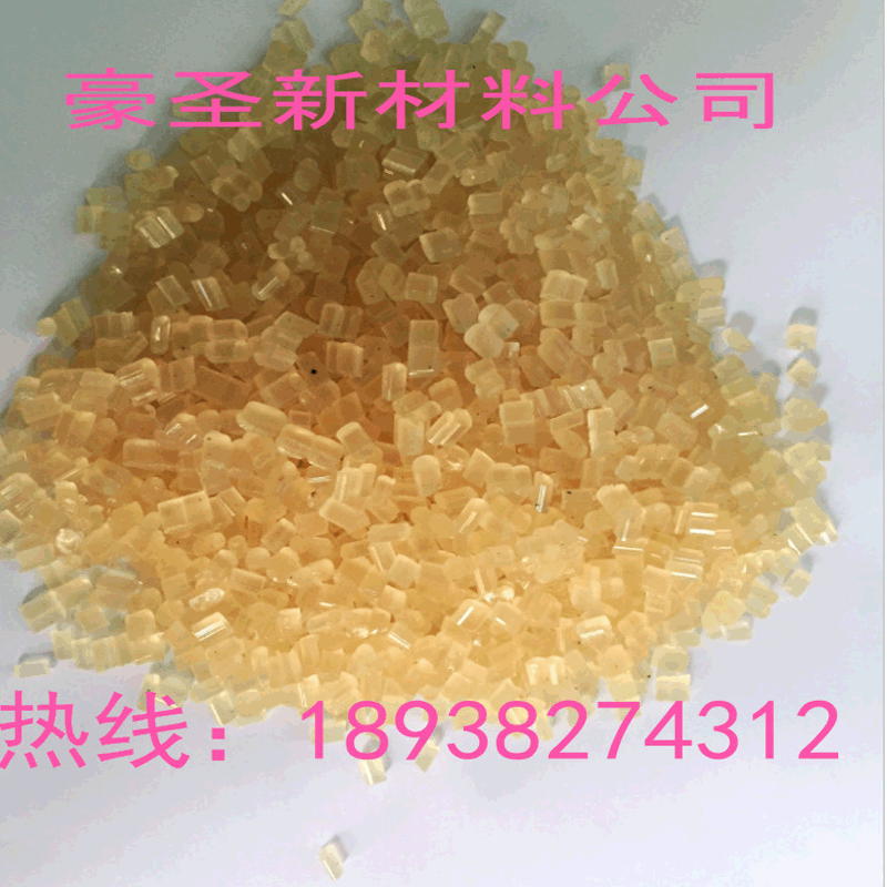 现货 供应 新型 CPP氯化聚丙烯  苯溶CPP树脂 含量22%-33%