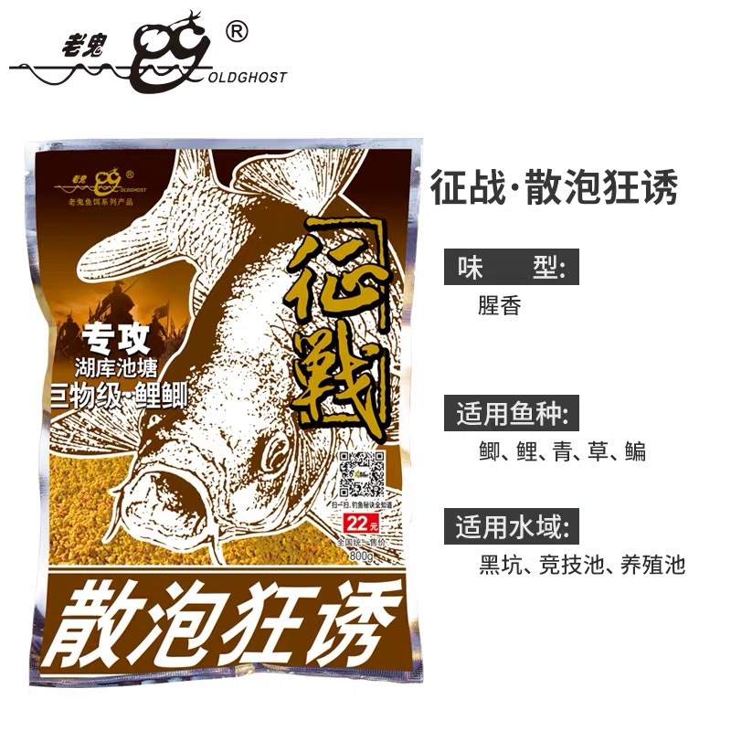 老鱼饵鬼 冰鲜红虫饵 南极磷虾饵小肽蛋白饵寻找巨物大蜜儿小蜜儿-阿里巴巴