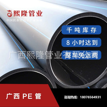 �V���ό�����32-100PEˮ�� ��ڏ�����PE�oˮ��