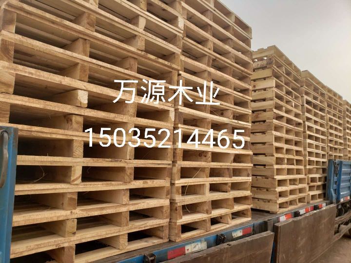 厂家供应木质托盘 物流运输实木托盘 木卡板