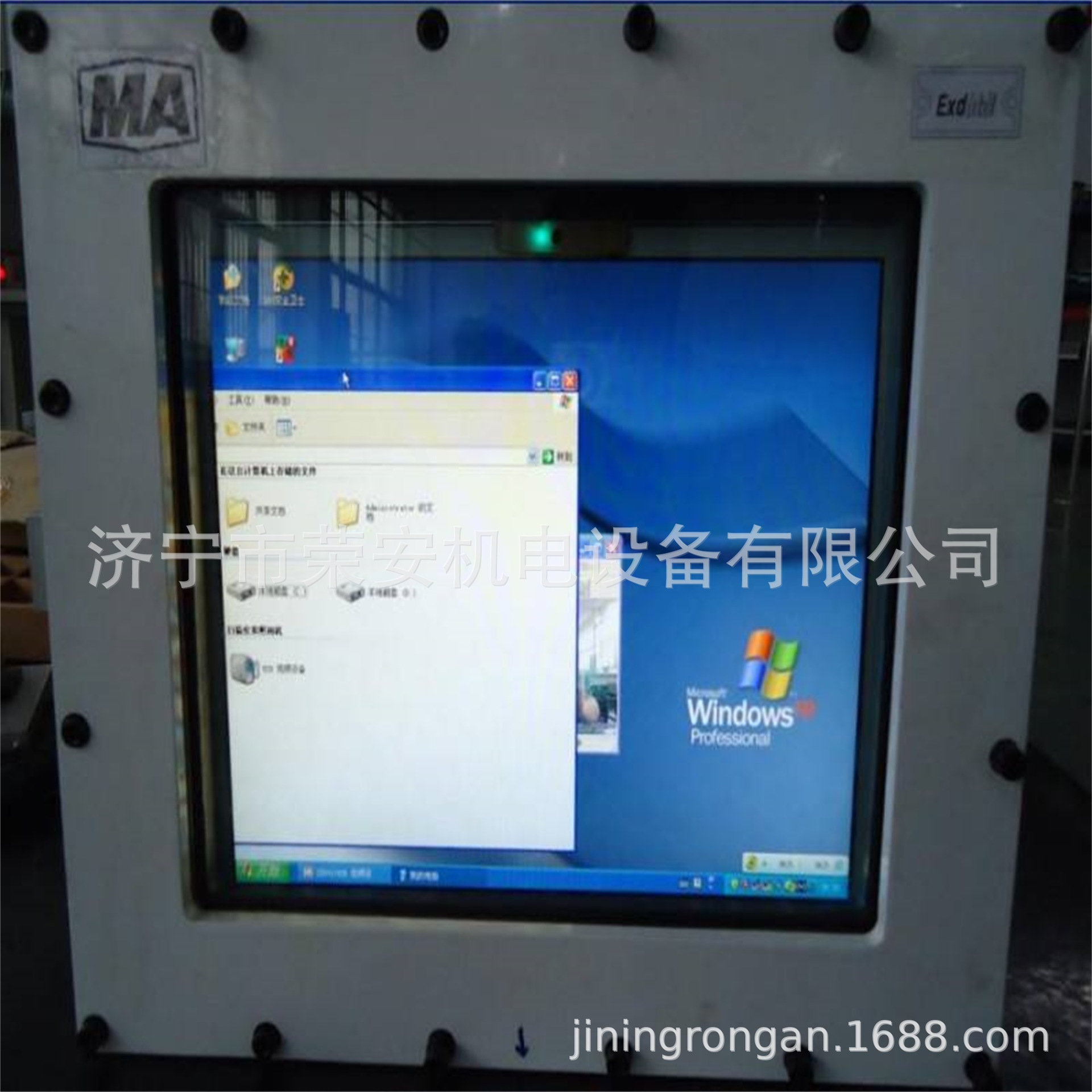 矿用隔爆显示器