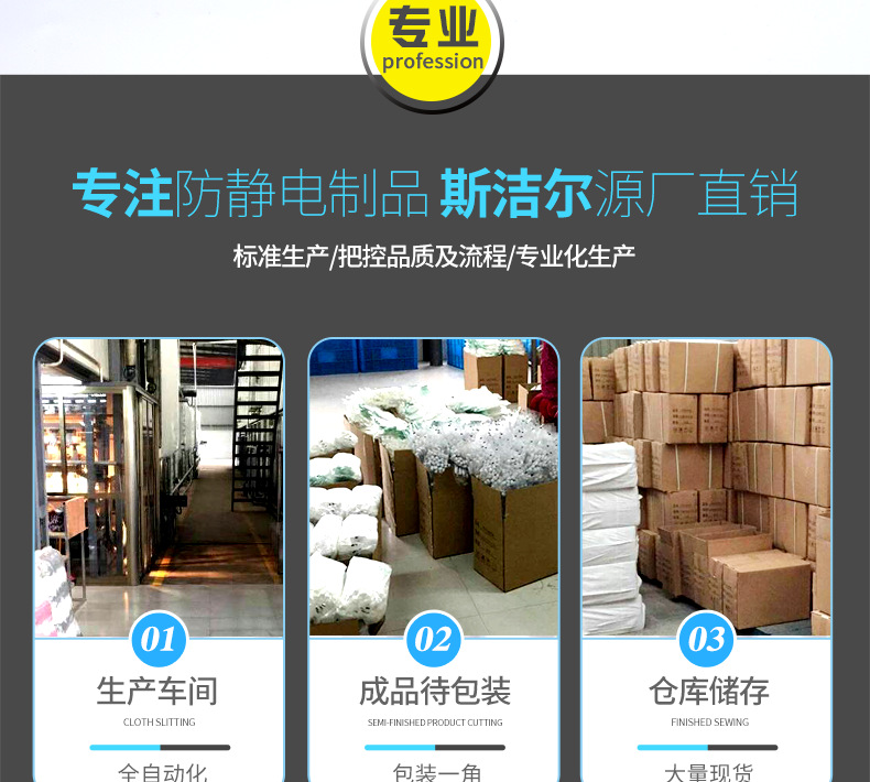 防静电碳纤维涂指