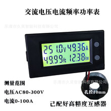 AV39-1 ������ѹ����Ƶ���й����ʱ�5135 Һ����ͷAC80-300V/100A