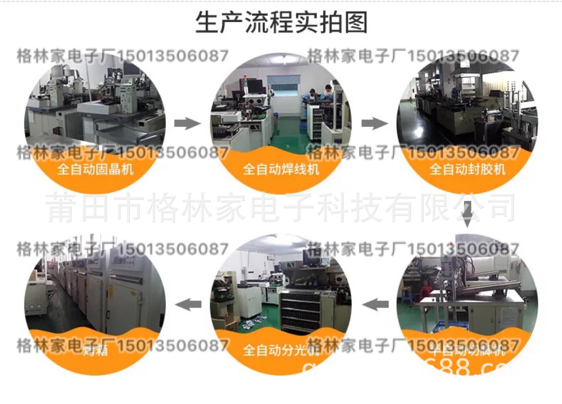 14031563176070_.pic_hd