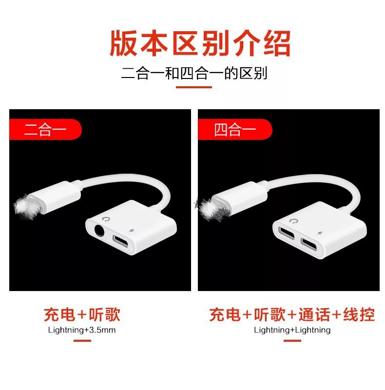 Apple, совместимые наушники зарядка, 3.5 мм