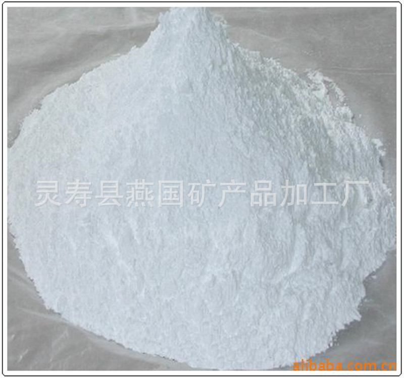 供应滑石粉 工业滑石粉 橡胶用滑石粉 质优价廉 厂家现货