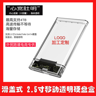 USB2.0���ڸ���͸���Ƅ�Ӳ�P��  2.5��Pӛ��Ӳ�P��