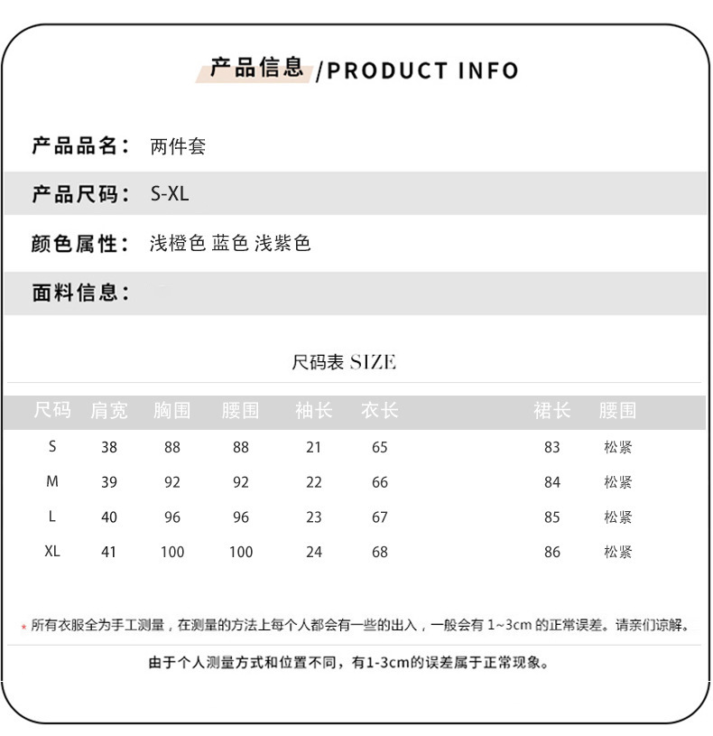 Costume femme - Ref 3334972 Image 12