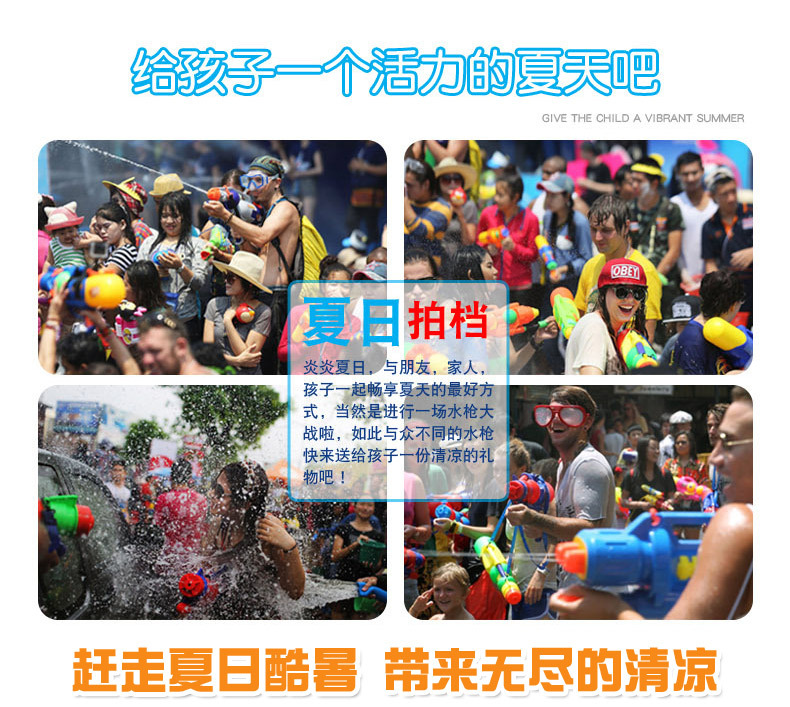 K-1和K-2海豚大象水枪_03