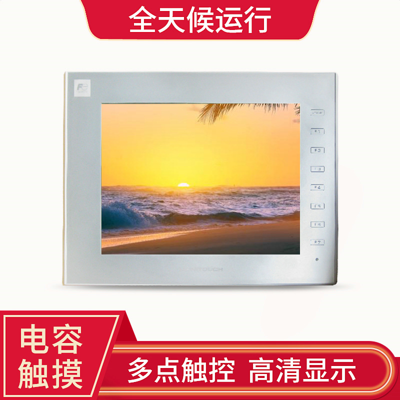 工业白光人机界面V9100ISD HAKKO工控人机界面节能触摸屏
