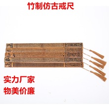 竹子弟子规戒尺竹刻国学教学碳化复古尺寸竹雕刻工艺品景区热销
