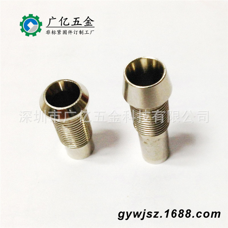 广东五金加工厂订制不锈钢303半空心螺丝 环保黄铜车件空心螺丝钉