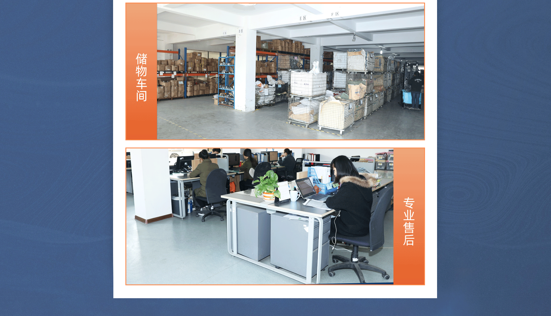 致悦电子首页_07