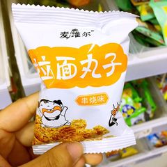 麥維爾拉麵丸子串燒雞汁香辣等多口味脆爽面整箱6斤