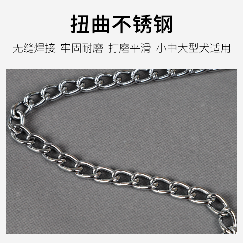 扭曲不锈钢牵引带7