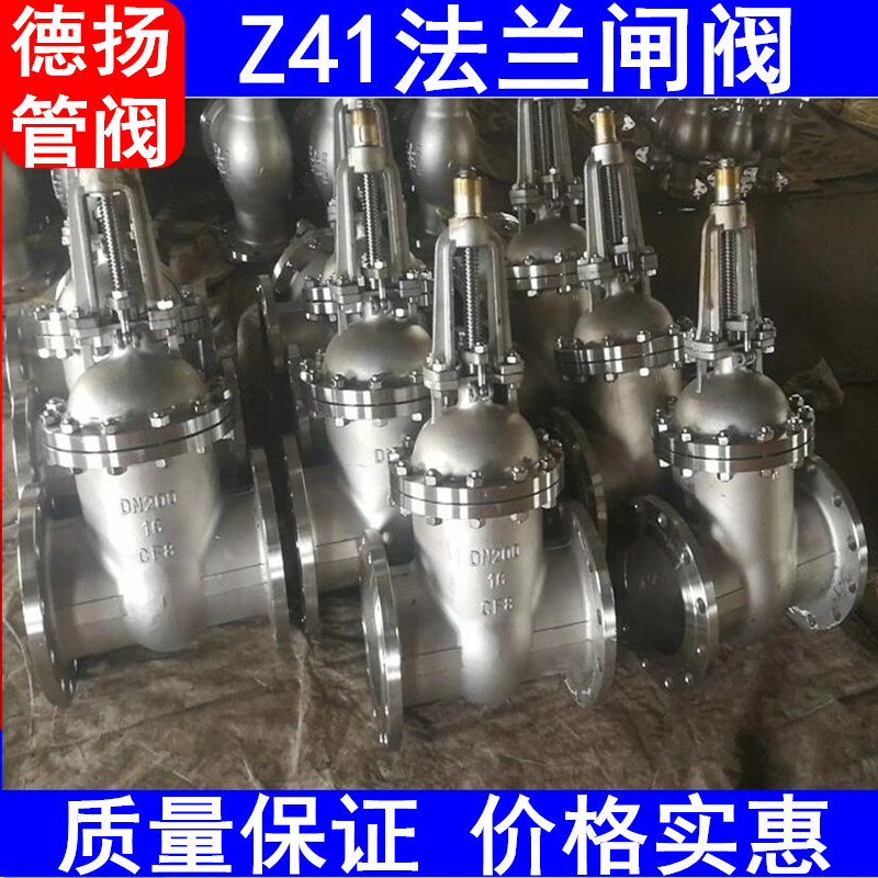 厂家直供Z41W不锈钢美标闸阀 美标法兰闸阀 硬密封耐高温闸阀