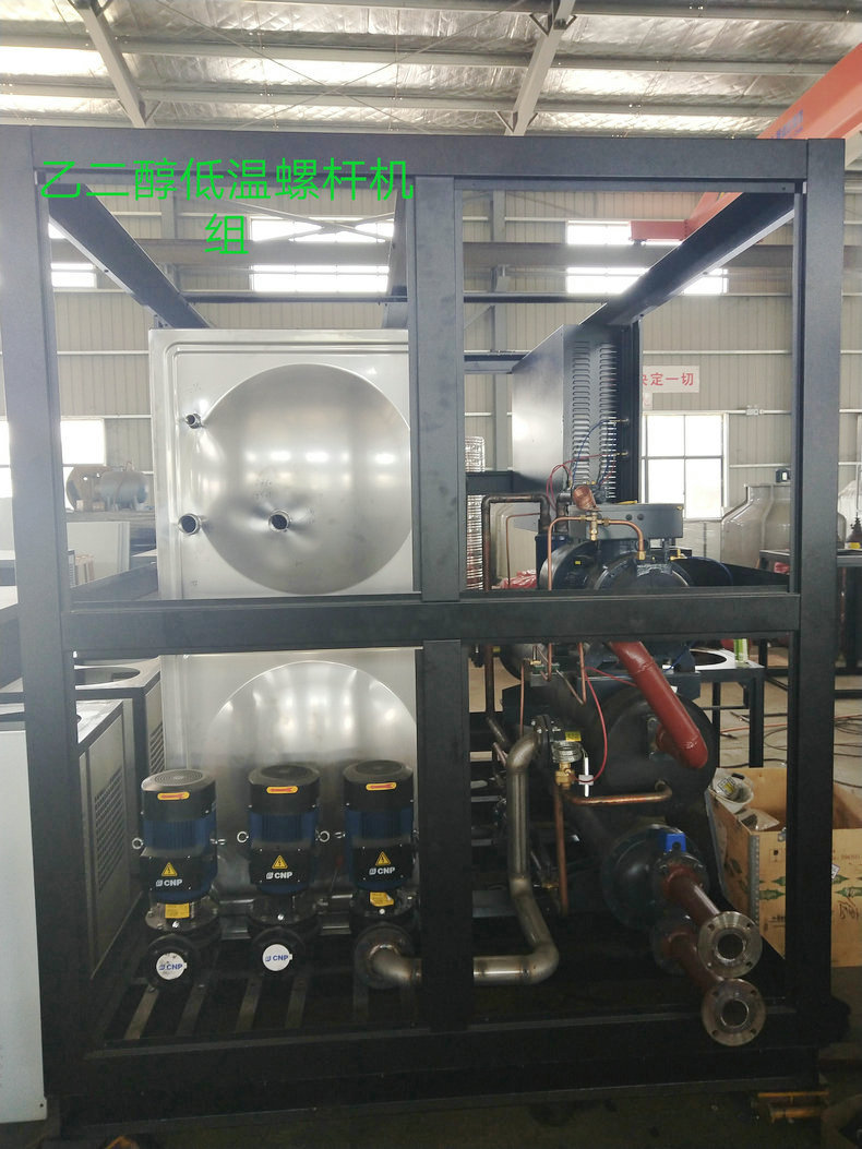 厂家推荐 风冷式低温螺杆机组 乙二醇低温螺杆机组