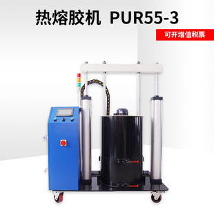 �S�����lPUR55-3�����z�C �����Z���O����b�����z�C �T�z�C����