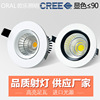 led smallpox Spotlight hotel Embedded system Spotlight 3w7w9w12w30w6 Inch angle cob Spotlight