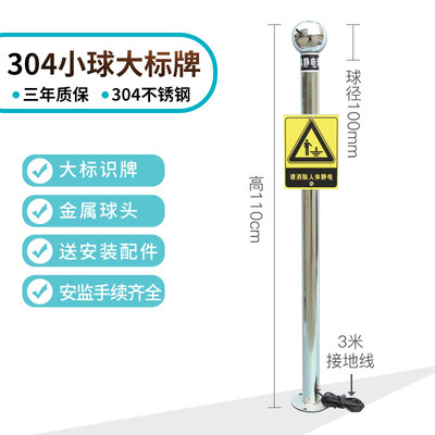 人體靜電釋放器觸摸式工業不鏽鋼消除靜電釋放球釋放柱靜電消除器