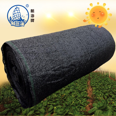 3针防晒网栽培种植养殖遮阴黑网建筑物流农用遮阳网搭大棚塑料网|ms