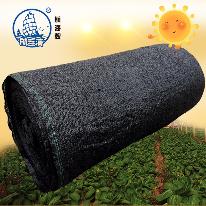 3针防晒网栽培种植养殖遮阴黑网建筑物流农用遮阳网搭大棚塑料网|ms