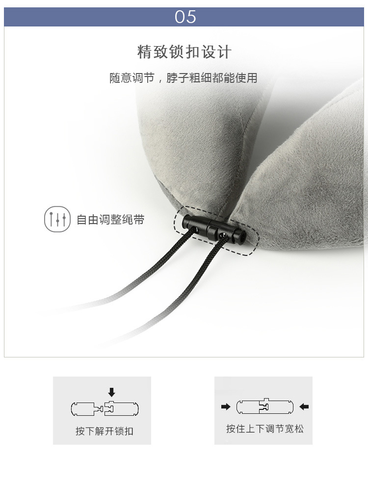 新款U枕详情_07.jpg