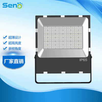 200W 超薄LED泛光灯  各种角度可选 透镜款 聚光 散光 LED投光灯