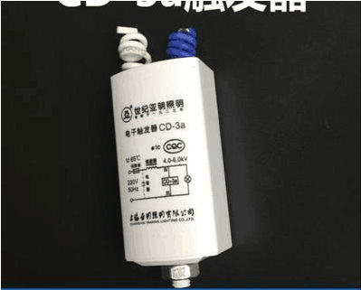 上海亚明CD-2a电子触发器CD-3a钠灯CD-5金卤灯CD-7H/CDS20触发器-阿里巴巴