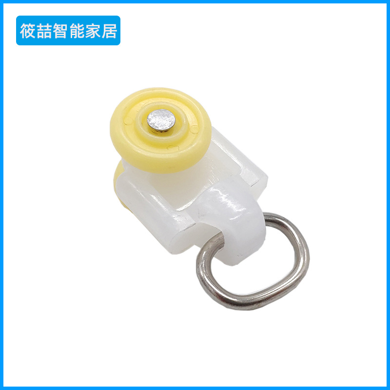 电动窗帘配件窗帘滑轮窗帘轨道滑轮杜亚尚飞导轨直轨静音走珠吊轮