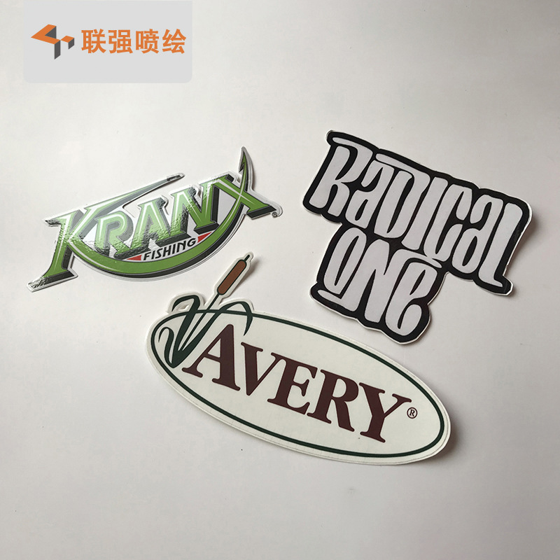 磁力贴海报车身贴背胶海报制作写真喷绘