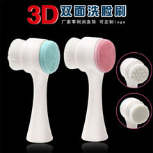 �S��ֱ�Nܛëվ���p��3DϴĘˢ ���z����ȥ���^�ք�����坍���y