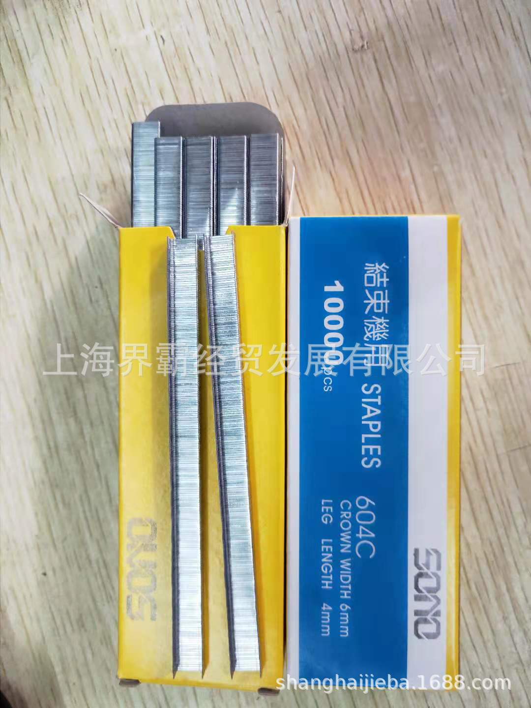 中国上海供应台湾原装绑枝机 sono绑蔓枪J99 结束机sssts专用钉子