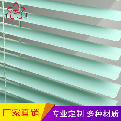 蘇州廠家S型pvc百葉窗簾鋁合金軌客廳衛生間廁所臥室遮光可免打孔