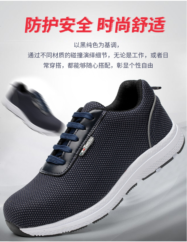 Chaussures de sécurité - Dégâts de perçage - Ref 3404867 Image 9